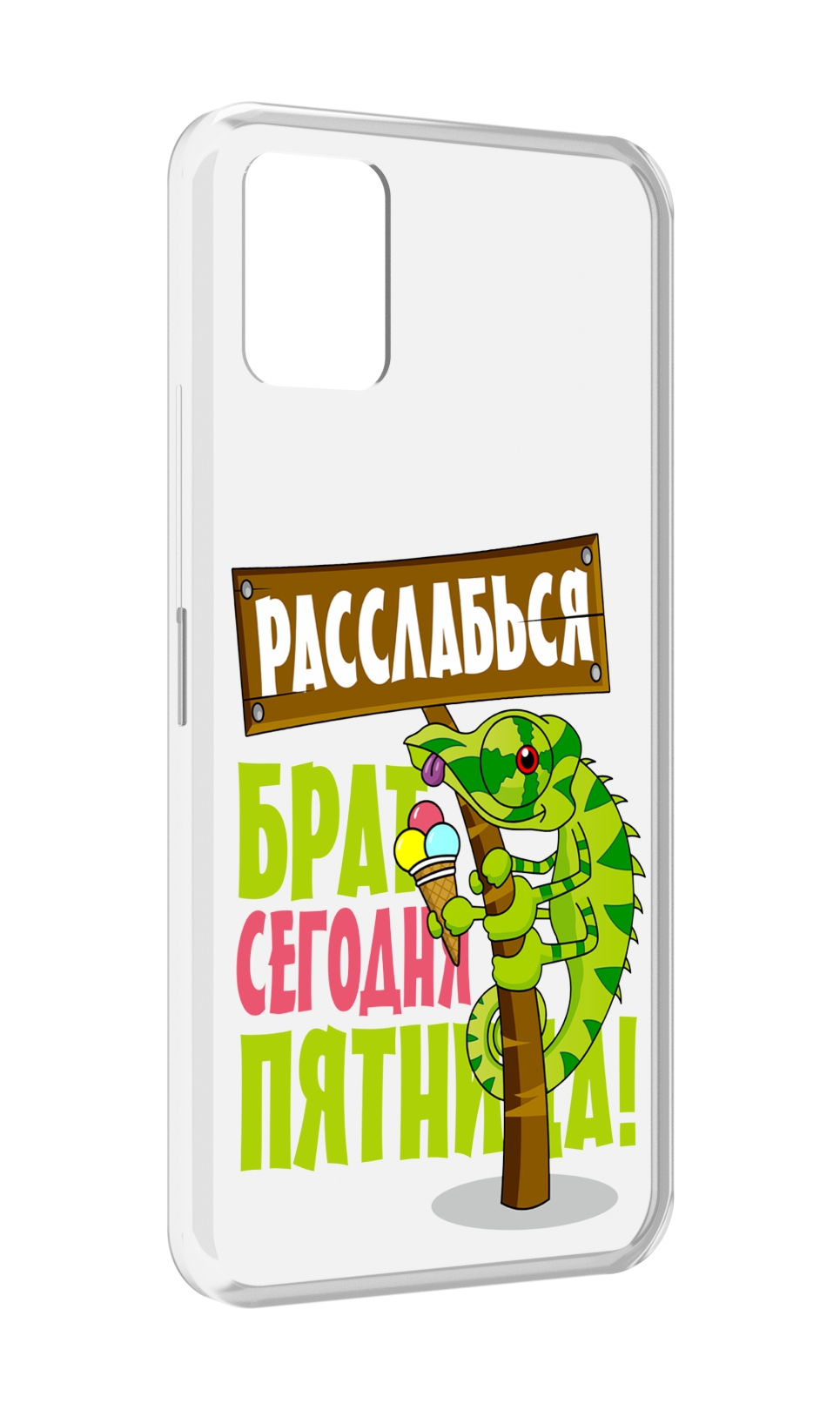 

Чехол MyPads пятница для Umidigi Power 5, Прозрачный, Tocco