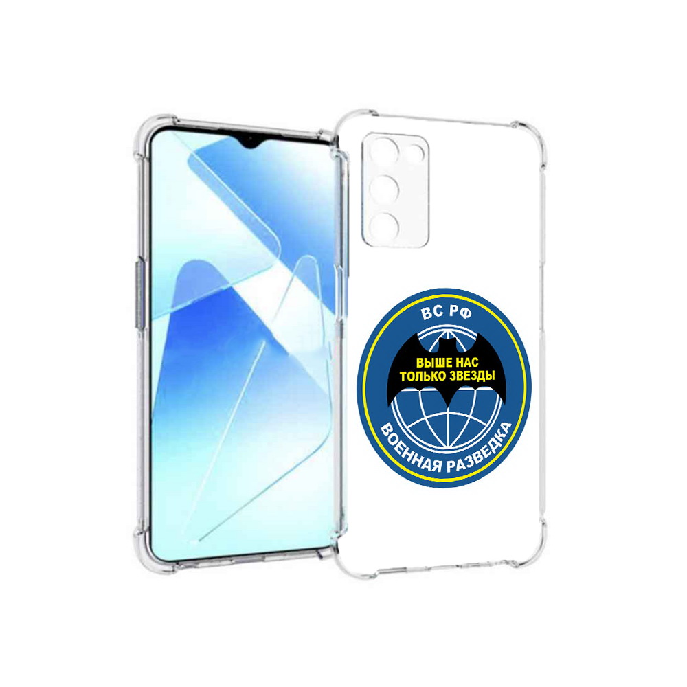 

Чехол MyPads Tocco для Infinix Zero X Pro разведка, Прозрачный, Tocco