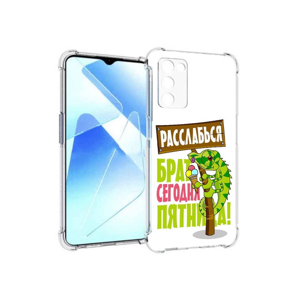

Чехол MyPads Tocco для Infinix Zero X Pro пятница, Прозрачный, Tocco