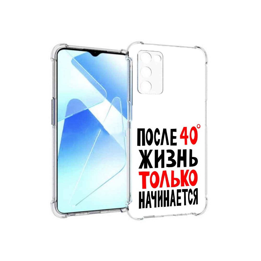 

Чехол MyPads Tocco для Infinix Zero X Pro после 40 жизнь начинается, Прозрачный, Tocco