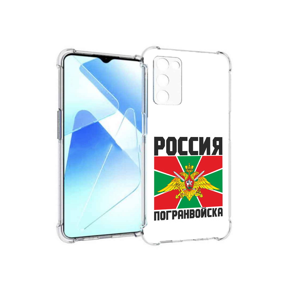 

Чехол MyPads Tocco для Infinix Zero X Pro погранвойска, Прозрачный, Tocco