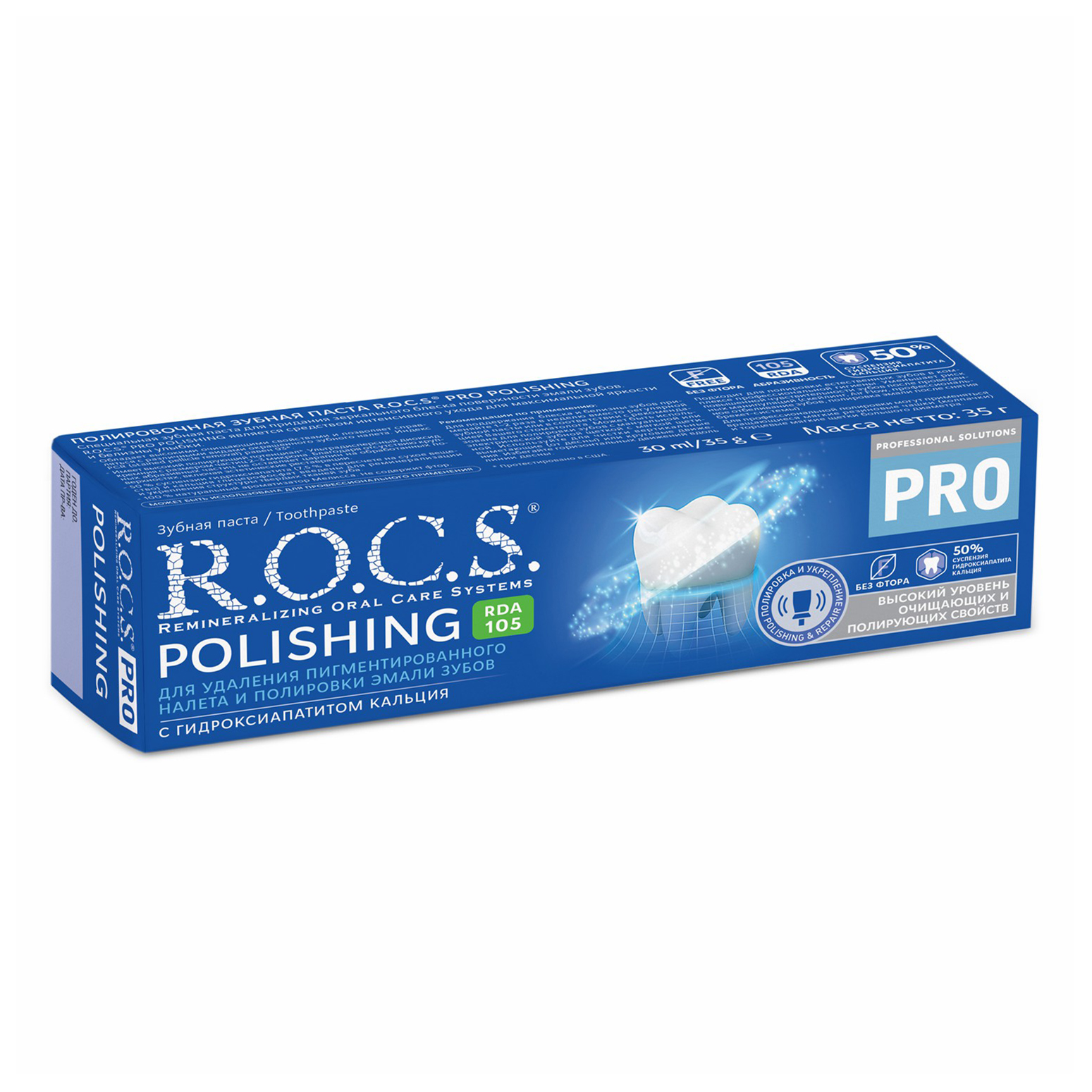 фото Зубная паста r.o.c.s. pro polishing полировочная мелисса 35 г