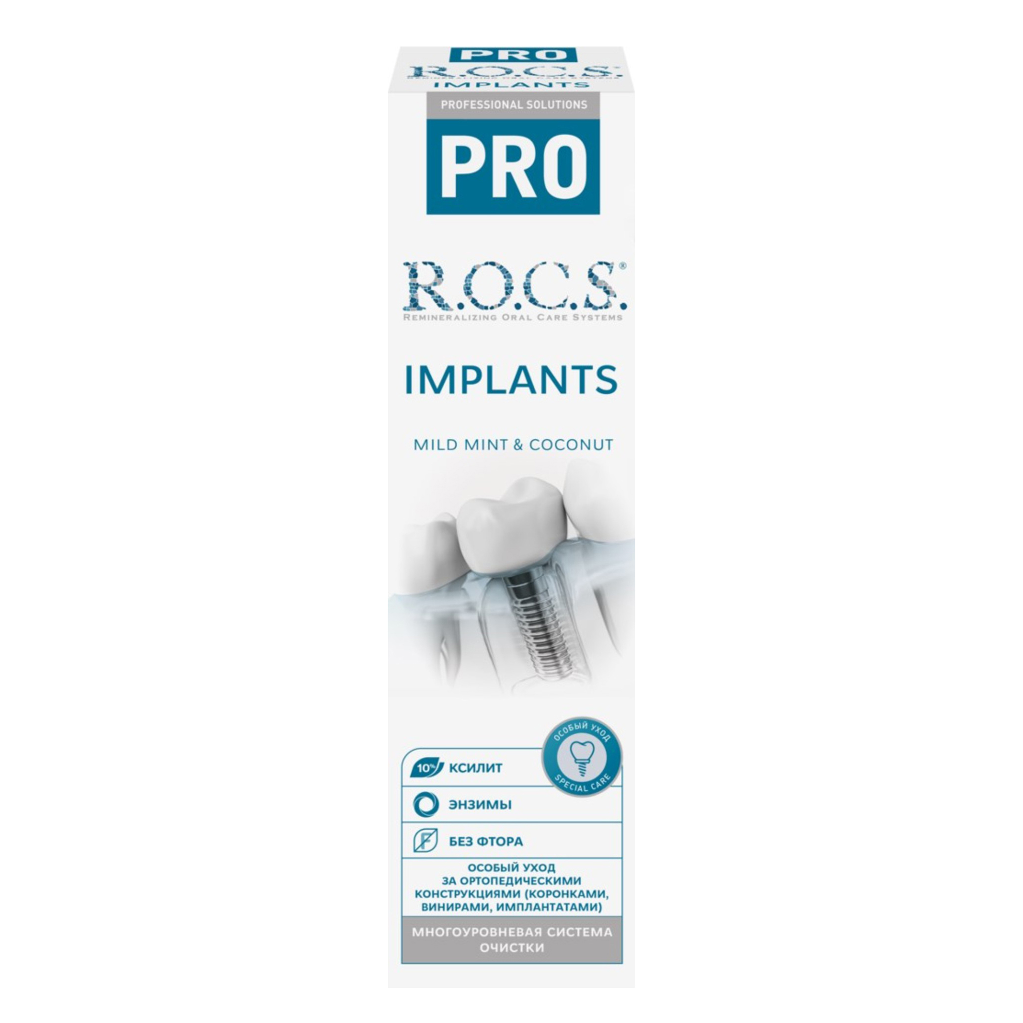 фото Зубная паста r.o.c.s. pro implants свежая мята 74 г