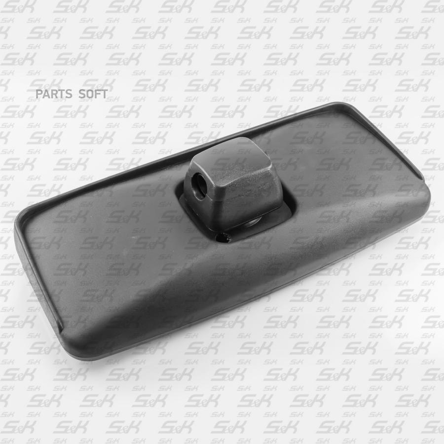 

Зеркало механическое S&K SK406005901