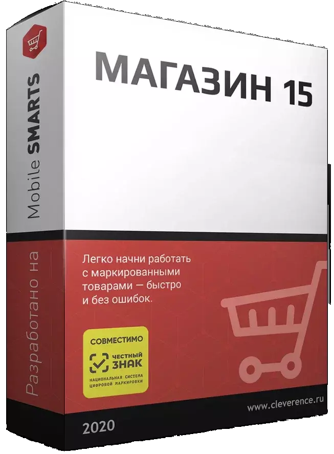 

Программа для бизнеса CleverenceMobile Магазин 15 (80413010101), Магазин 15