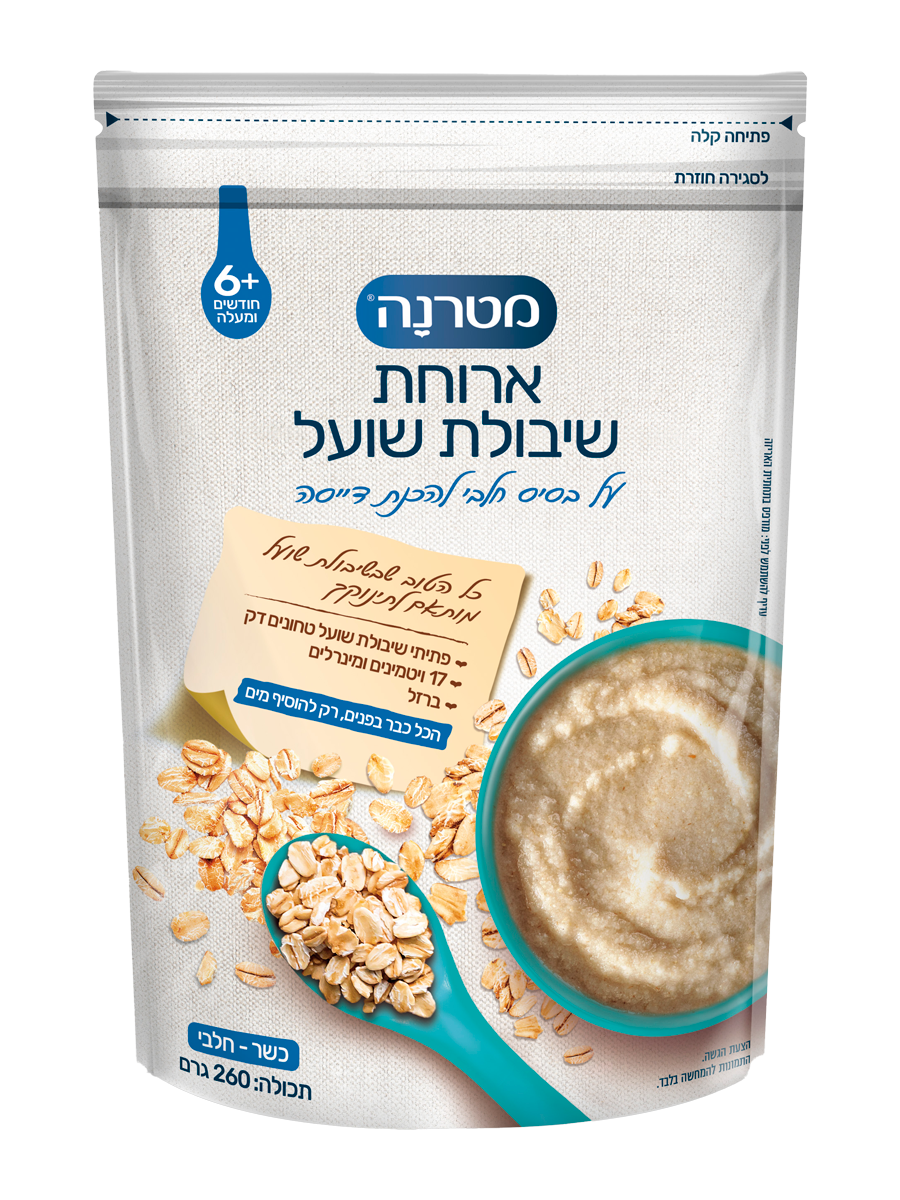 Овсяная молочная каша Матерна (Materna) с 6 месяцев, 260 гр