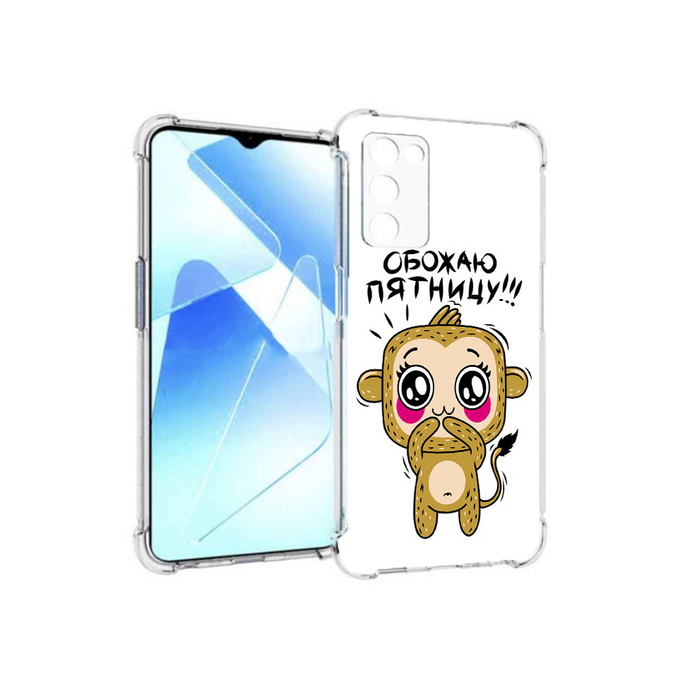 

Чехол MyPads Tocco для Infinix Zero X Pro обожаю пятницу, Прозрачный, Tocco