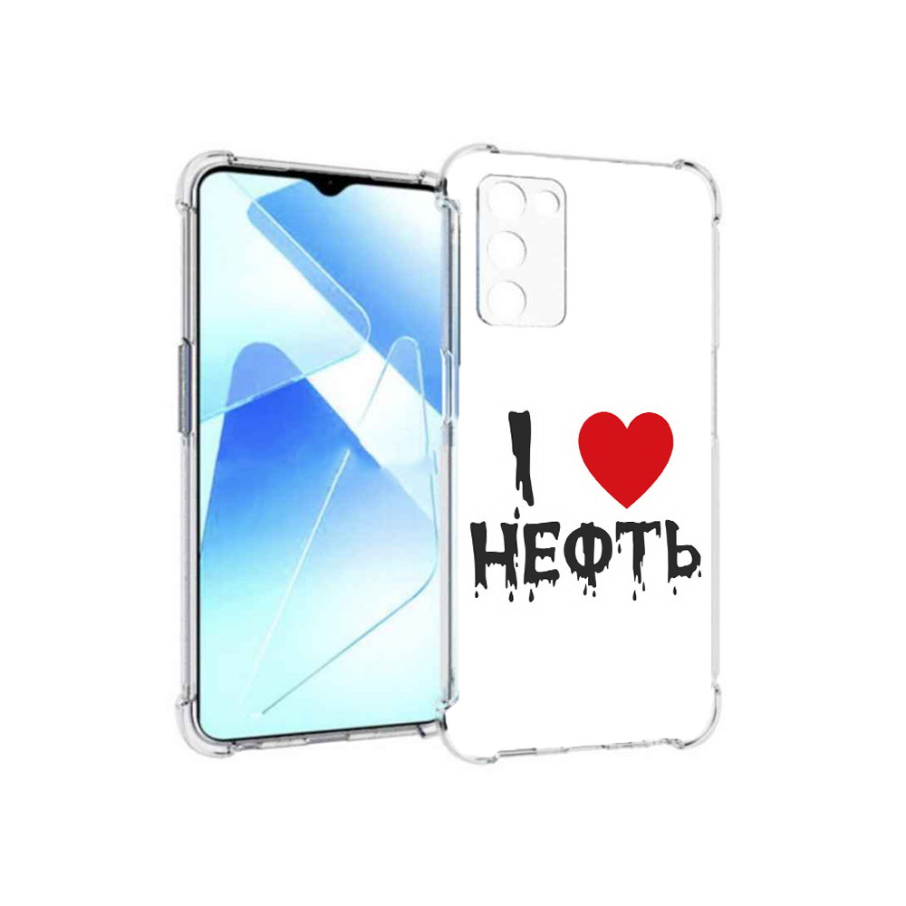 

Чехол MyPads Tocco для Infinix Zero X Pro нефть, Прозрачный, Tocco