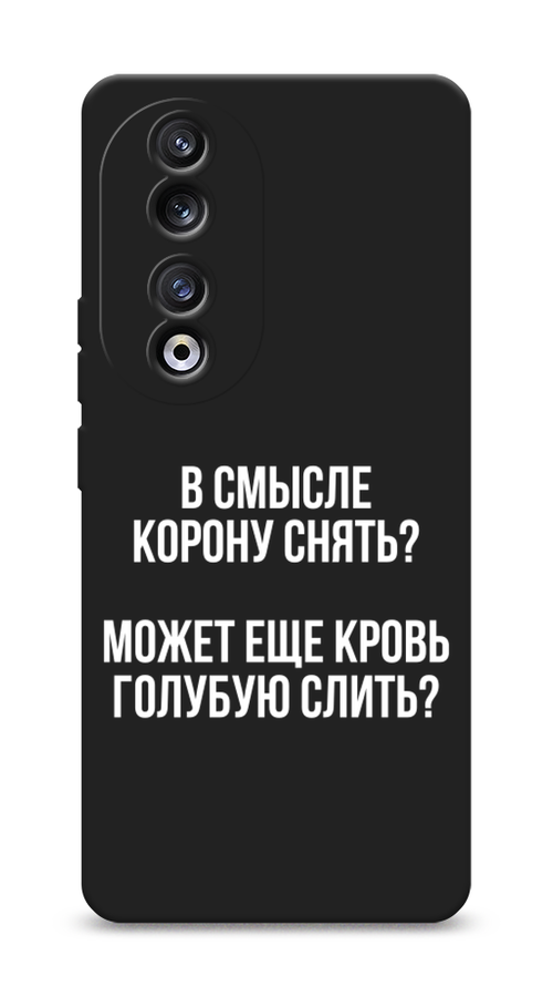 

Чехол Awog на Honor 90 Pro "Королевская кровь", Прозрачный;белый, 6121552-1