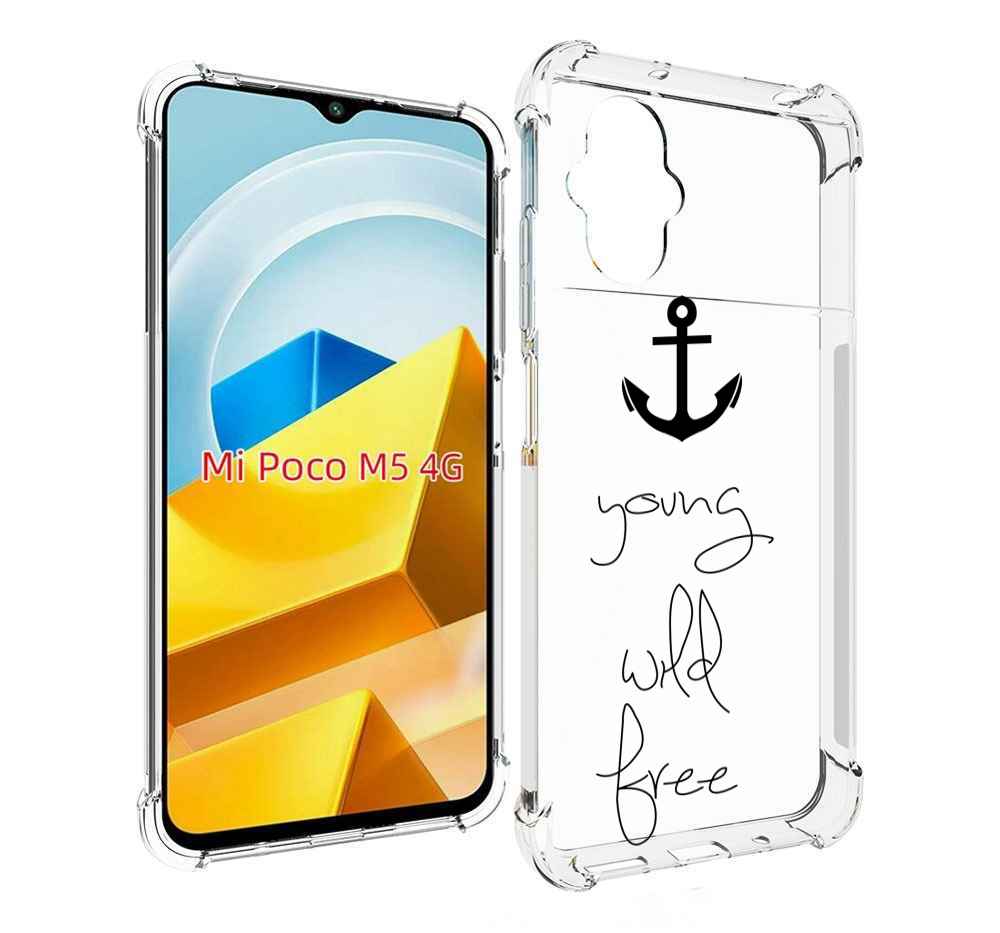 

Чехол MyPads Tocco для Xiaomi M5 ты-будешь-свободным, Прозрачный, Tocco