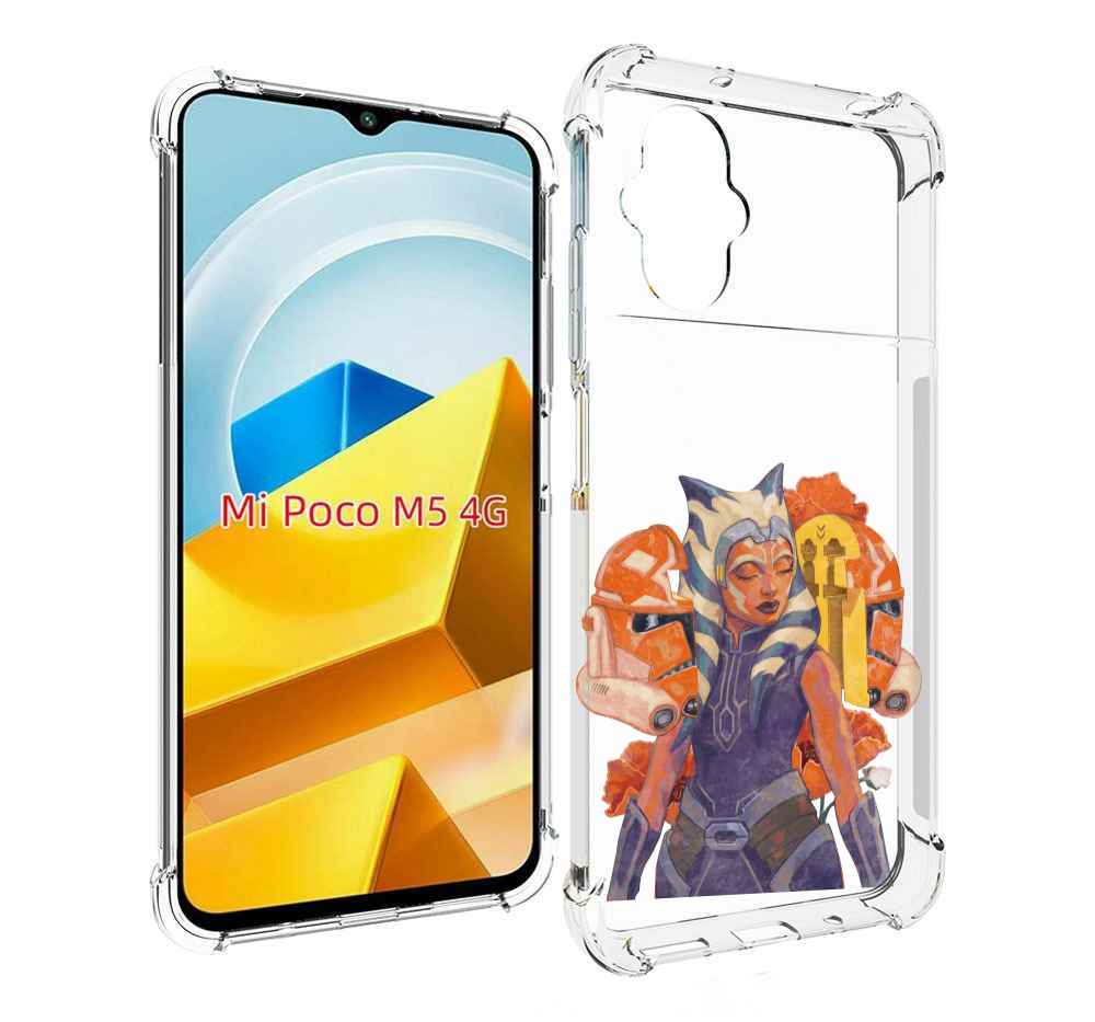 

Чехол MyPads Tocco для Xiaomi M5 тогрута-асока-тано, Прозрачный, Tocco