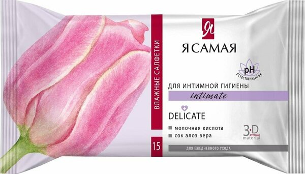 

Влажные салфетки Я самая для интимной гигиены с алоэ 15 шт.