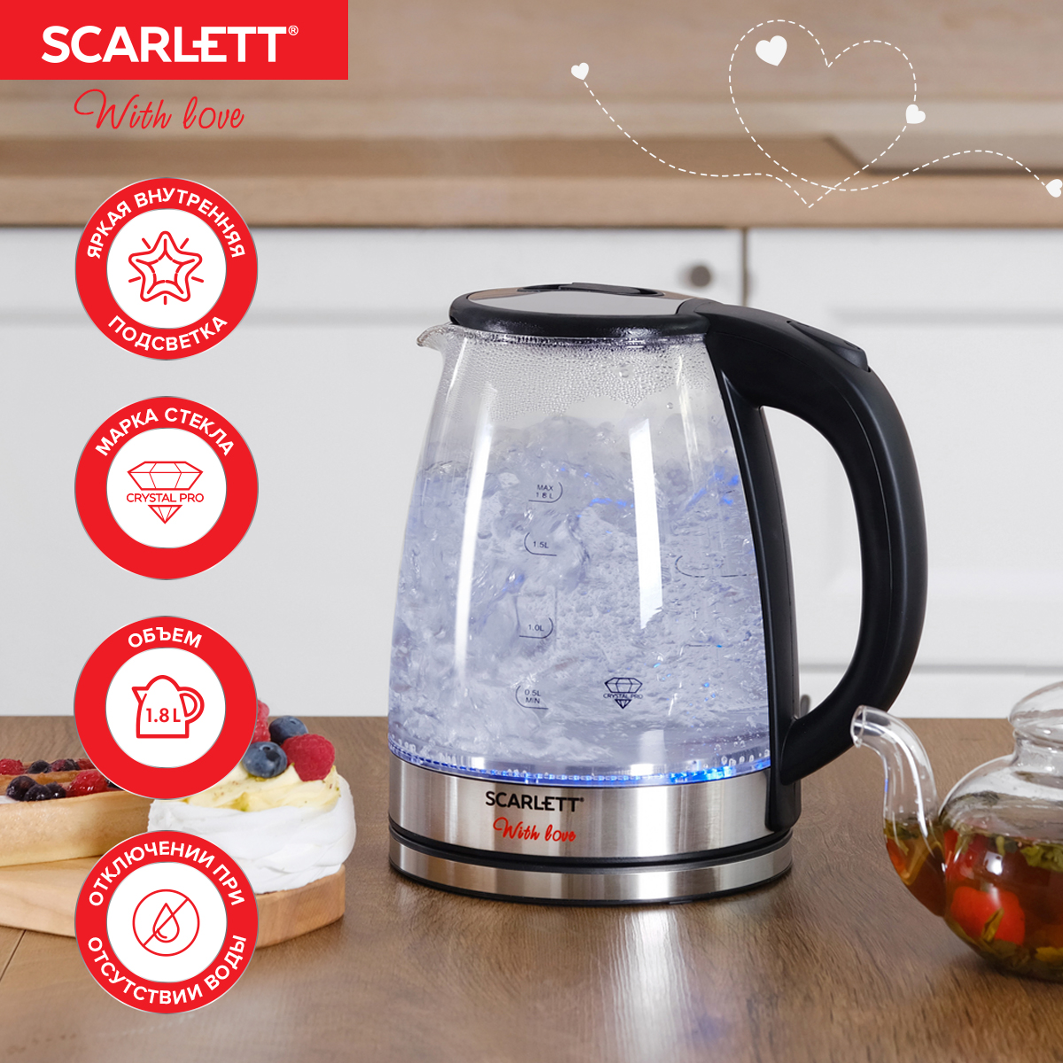 

Чайник электрический Scarlett SC-EK27G26 1.8 л прозрачный, серебристый, SC-EK27G26