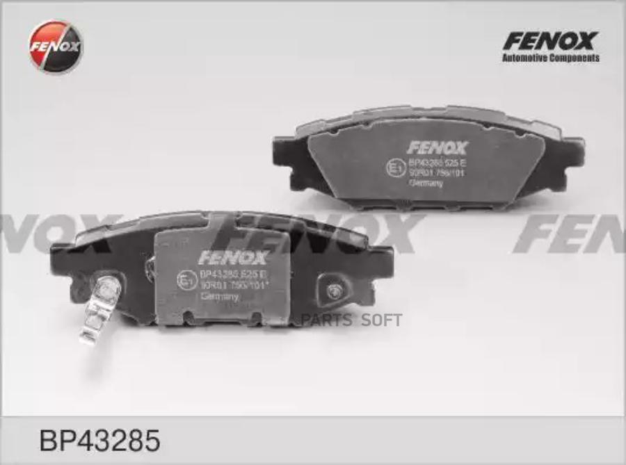 

Тормозные колодки FENOX барабанные задние bp43285
