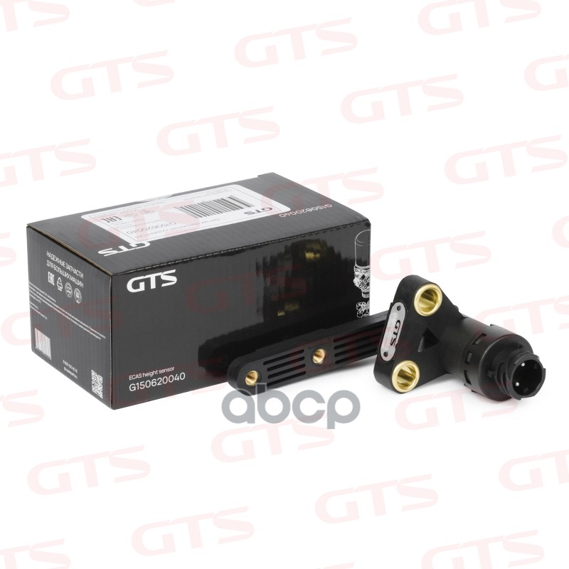 Датчик Положения Кузова Ecas GTS Spare Parts арт. G150620040