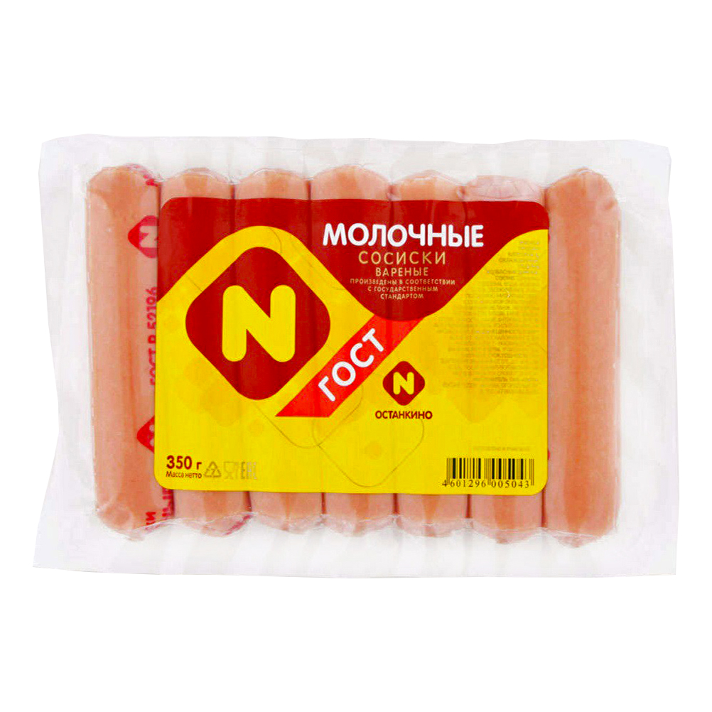 

Сосиски Останкино молочные вареные 350 г