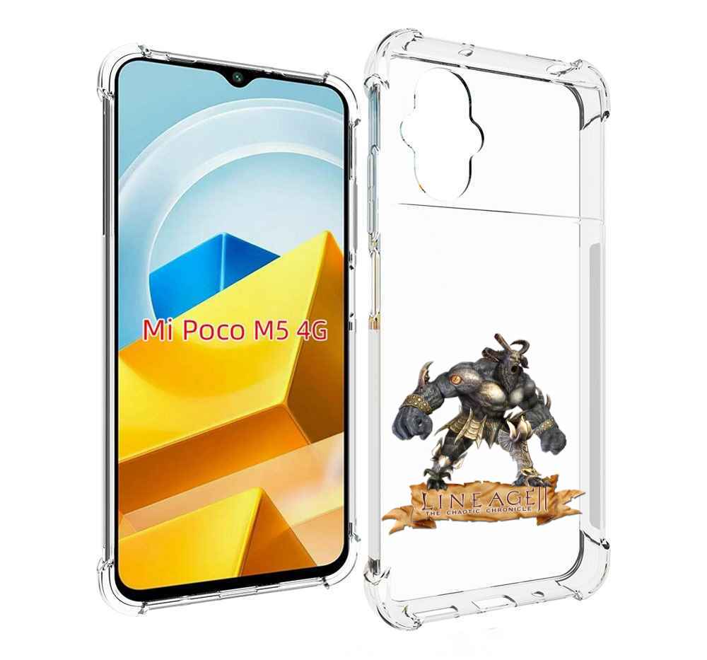

Чехол MyPads Tocco для Xiaomi M5 Байлор, Прозрачный, Tocco