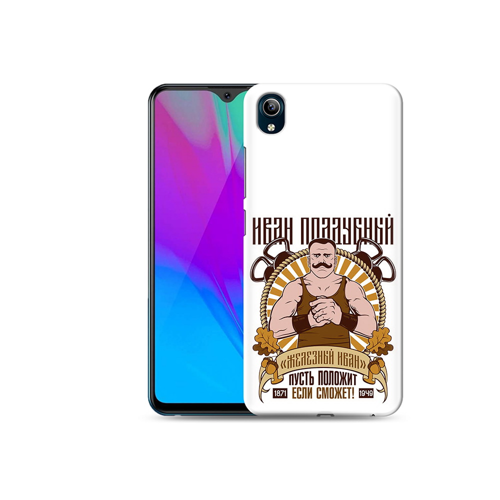 

Чехол MyPads Tocco для Vivo Y91C Железный Иван (PT156610.438.80), Прозрачный, Tocco