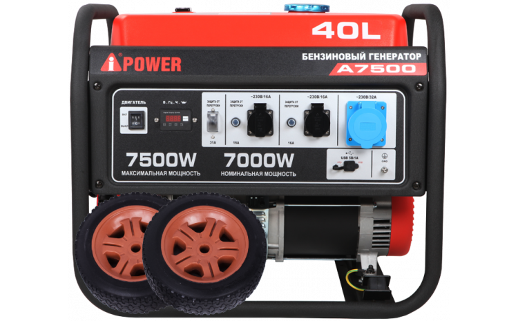 фото Бензиновый генератор a-ipower a7500 с ручным запуском, 7 квт, 230в (20111k)+колеса и ручки