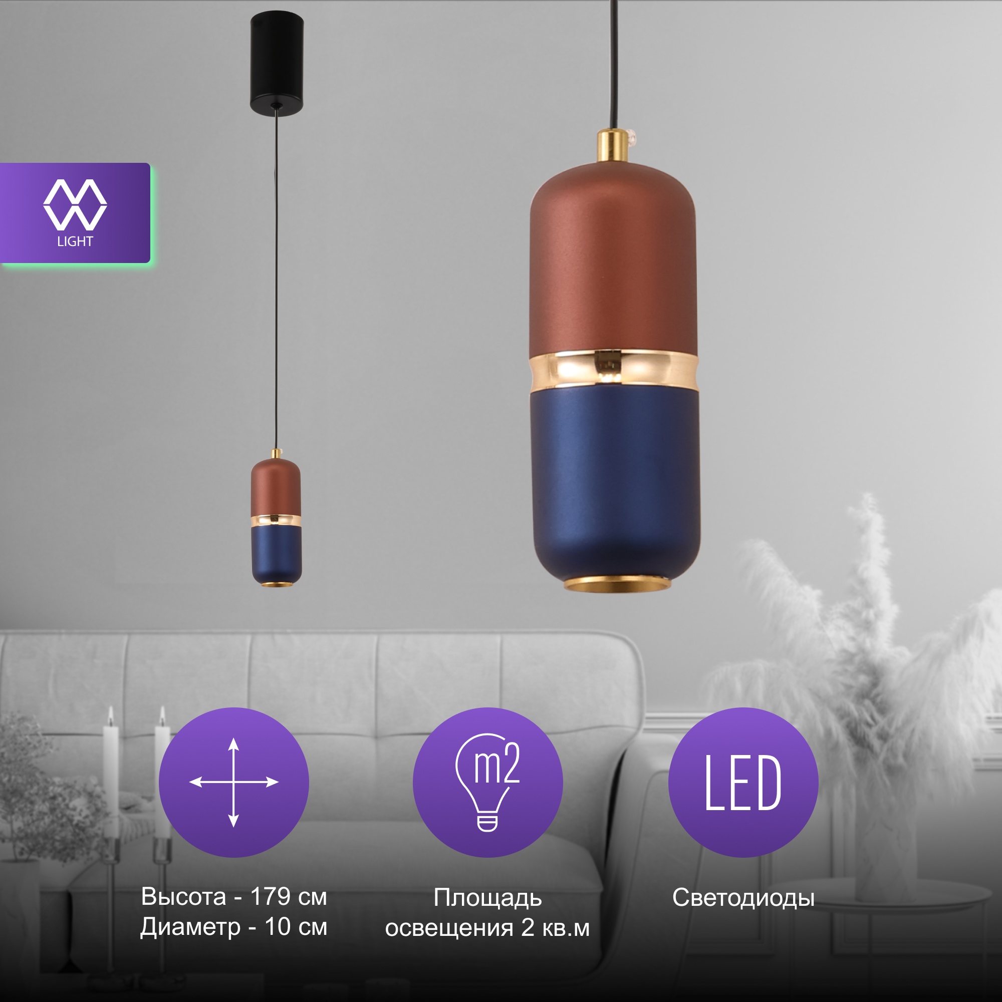 

Светильник подвесной De City люстра лофт LED Стаут 702012801, Стаут 702012801