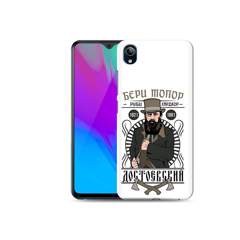 

Чехол MyPads Tocco для Vivo Y91C Достоевский (PT156610.438.72), Прозрачный, Tocco