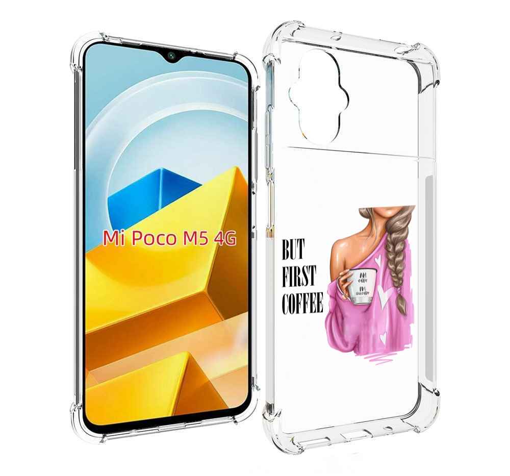 

Чехол MyPads Tocco для Xiaomi M5 сначала-кофе, Прозрачный, Tocco