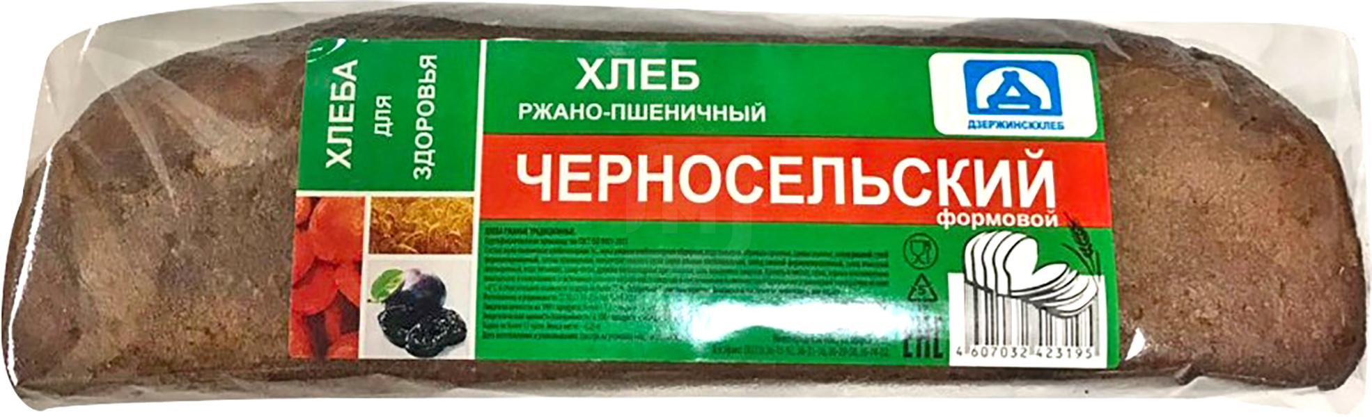

Хлеб черный Дзержинский ХК Черносельский курага сухофрукты BIO 250 г, Черносельский