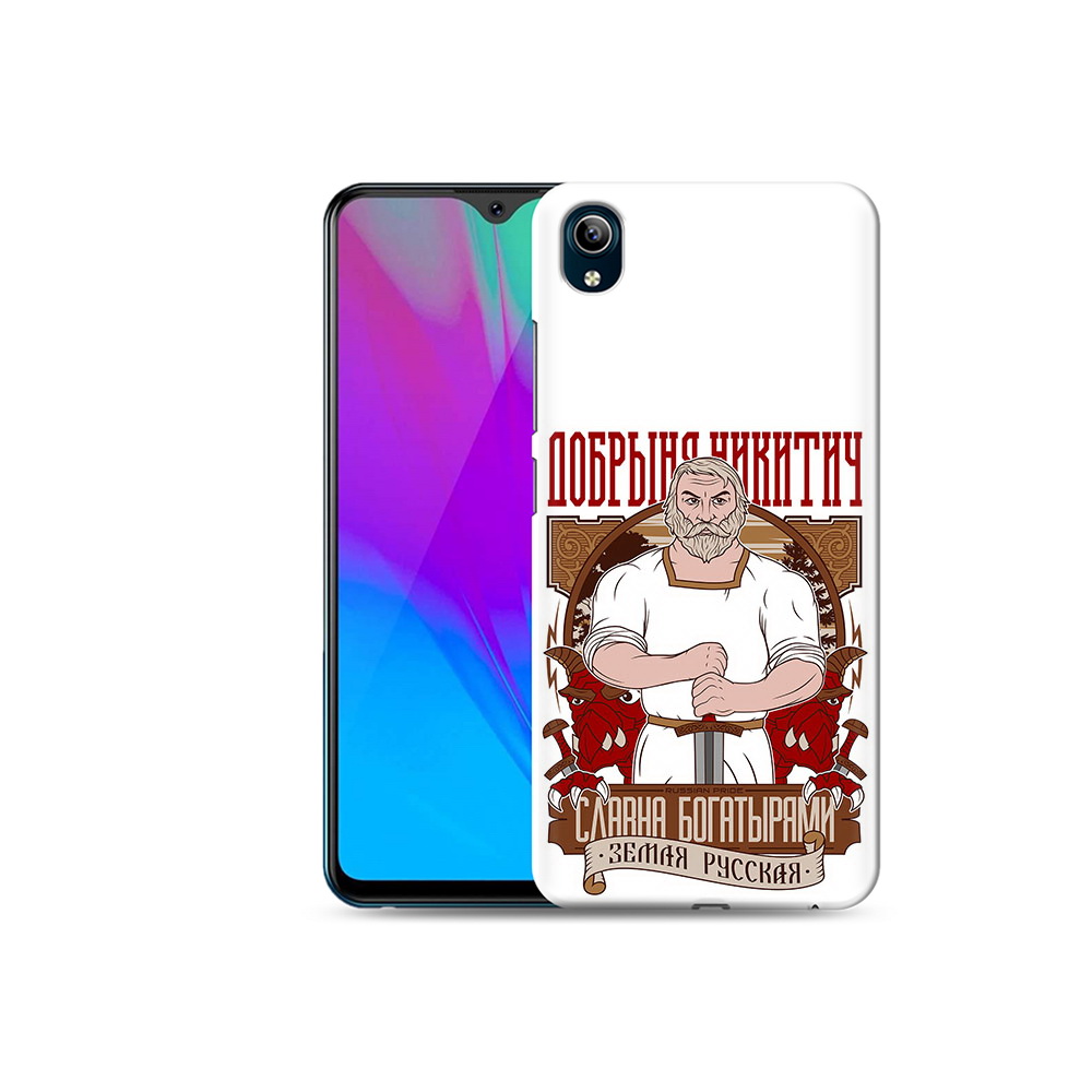 

Чехол MyPads Tocco для Vivo Y91C Добрыня (PT156610.438.70), Прозрачный, Tocco