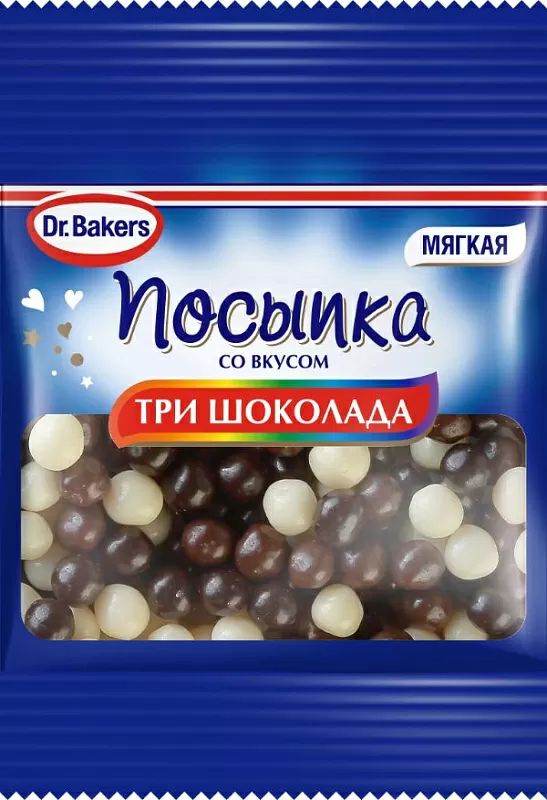 Посыпка Dr. Bakers со вкусом три шоколада, 10 г