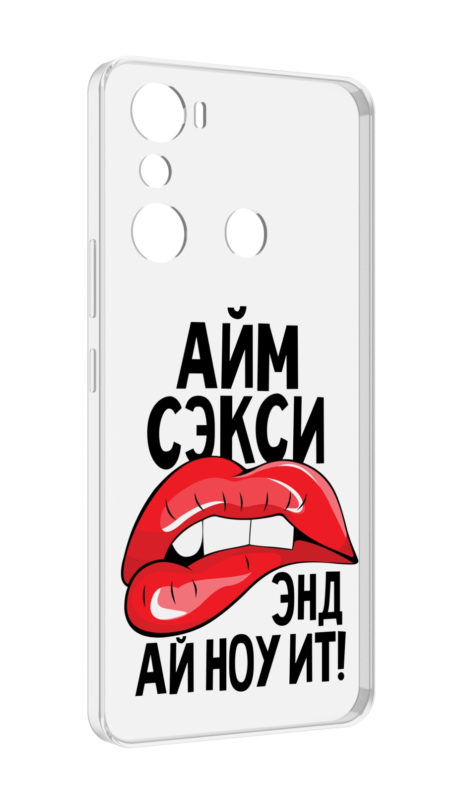

Чехол MyPads айм-секси для Infinix Hot 20i, Прозрачный, Tocco