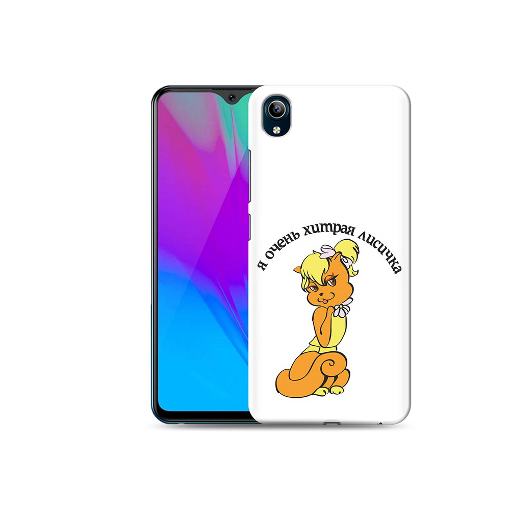 

Чехол MyPads Tocco для Vivo Y91C хитрая лиса (PT156610.438.665), Прозрачный, Tocco