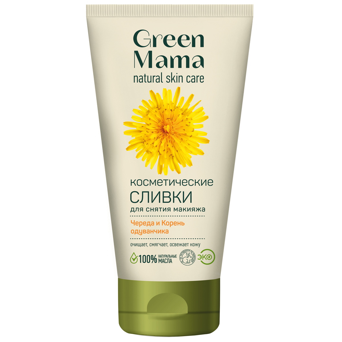 Сливки косметические для снятия макияжа GREEN MAMA, 170 мл