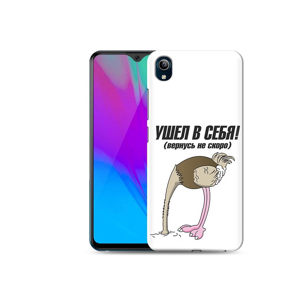 

Чехол MyPads Tocco для Vivo Y91C ушел в себя (PT156610.438.655), Прозрачный, Tocco