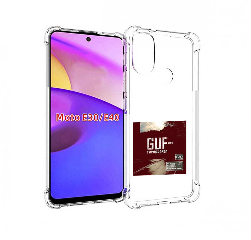 

Чехол бампер MyPads Город дорог Guf для Motorola Moto E30., Прозрачный, Tocco
