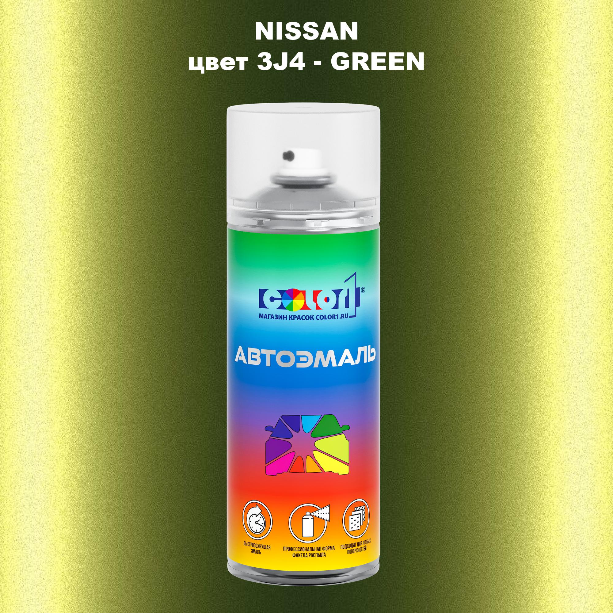 

Аэрозольная краска COLOR1 для NISSAN, цвет 3J4 - GREEN, Зеленый