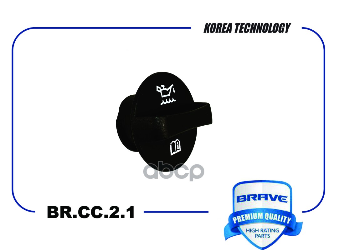 Крышка Маслозаливной Горловины Chevrolet Cobalt 1.5 25183786 BRAVE арт. BRCC21