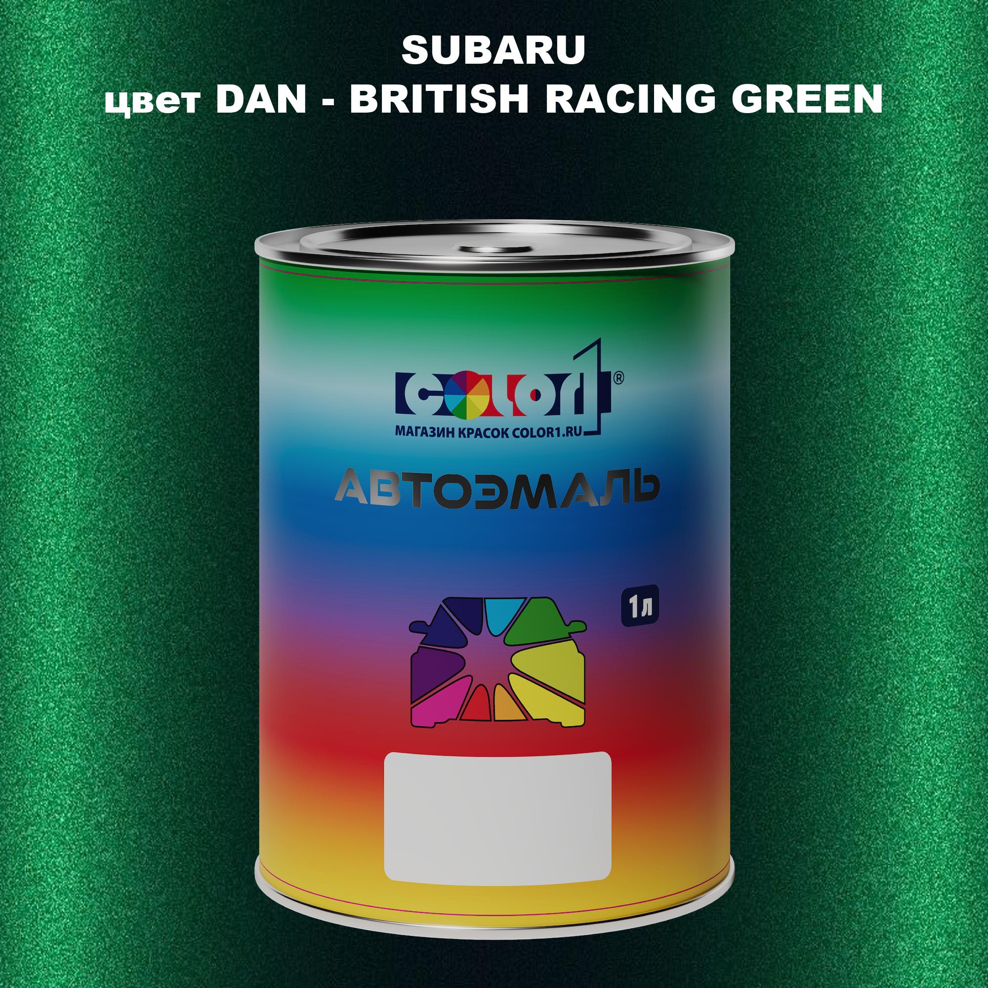 

Автомобильная краска COLOR1 для SUBARU, цвет DAN - BRITISH RACING GREEN, Прозрачный