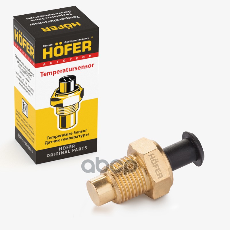 Датчик Температуры 1118 .2170 .2123 Hofer Арт.Hf 750930 Шт HOFER арт. HF750930 100036038540