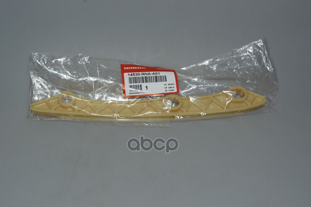 

Успокоитель цепи грм 14530RNAA01 HONDA