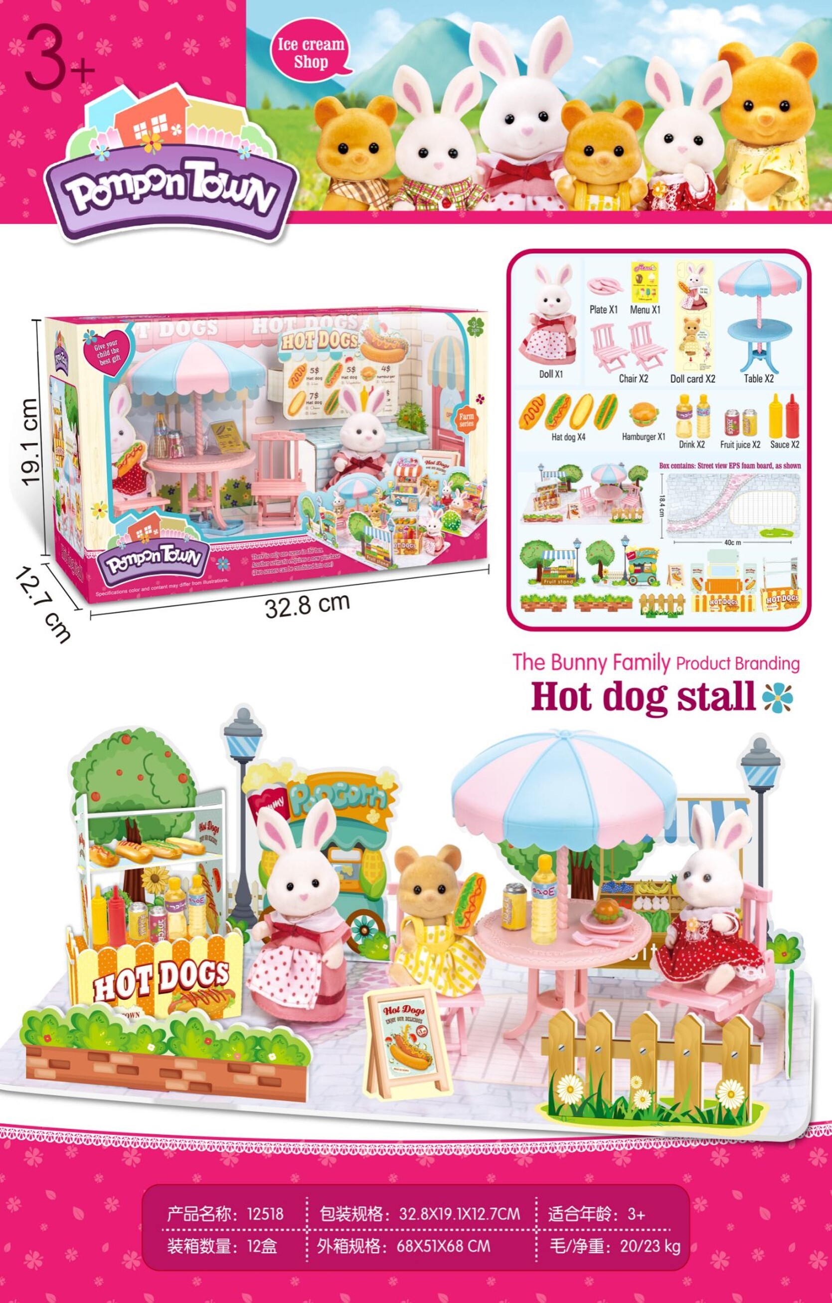 Игрушки ВанГогВоМне Фигурки-игрушкиЛетнее кафе Семья Молочных Кроликов