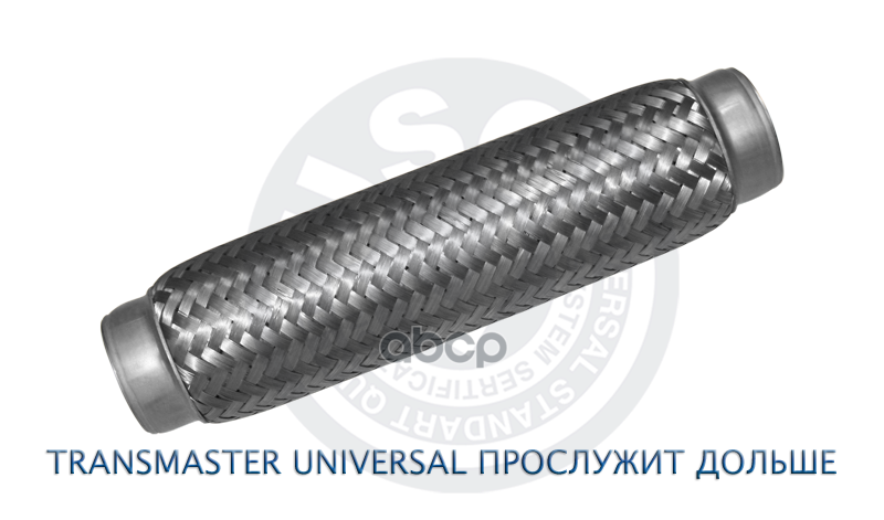 

Edex Компенсатор Выхлопной Трубы Автомобиля 60-250 TRANSMASTER 60-250