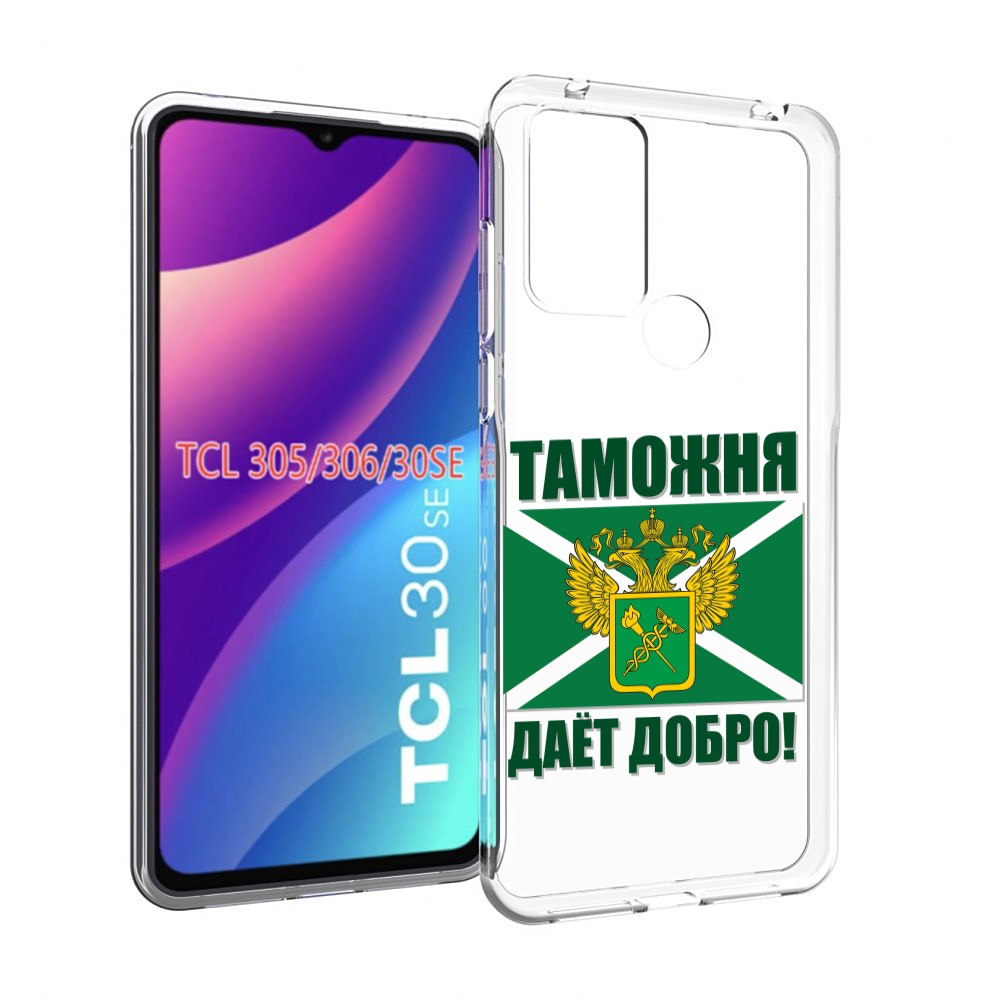 

Чехол MyPads таможня для TCL 30SE/305/306/30E, Tocco
