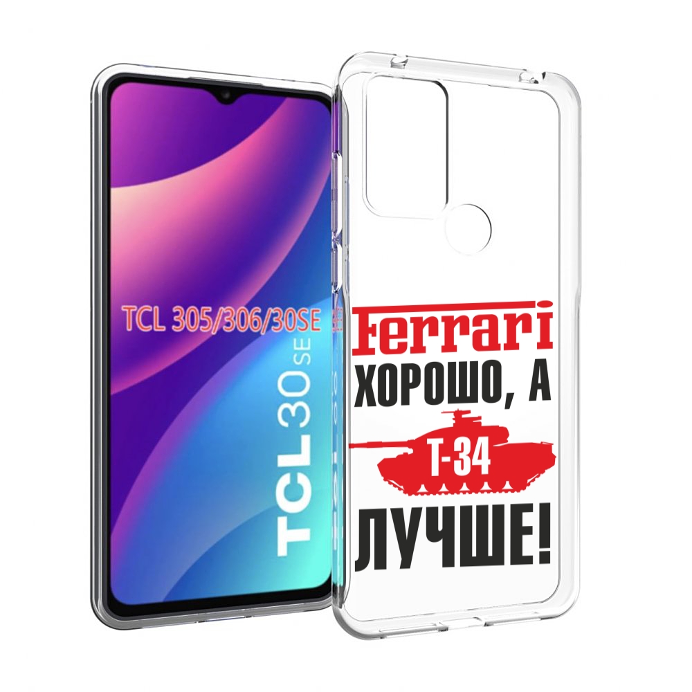 

Чехол MyPads т 34 лучше для TCL 30SE/305/306/30E, Tocco
