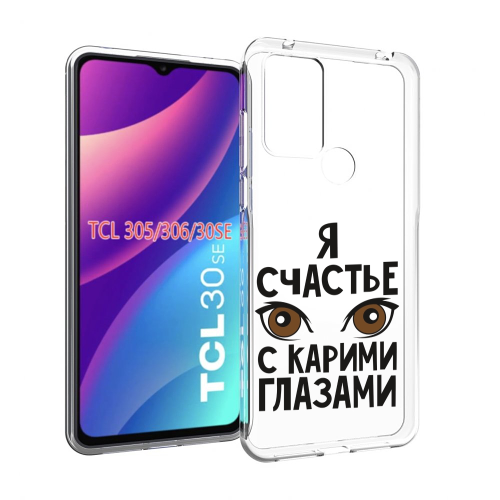 

Чехол MyPads счастье с карими глазами для TCL 30SE/305/306/30E, Tocco