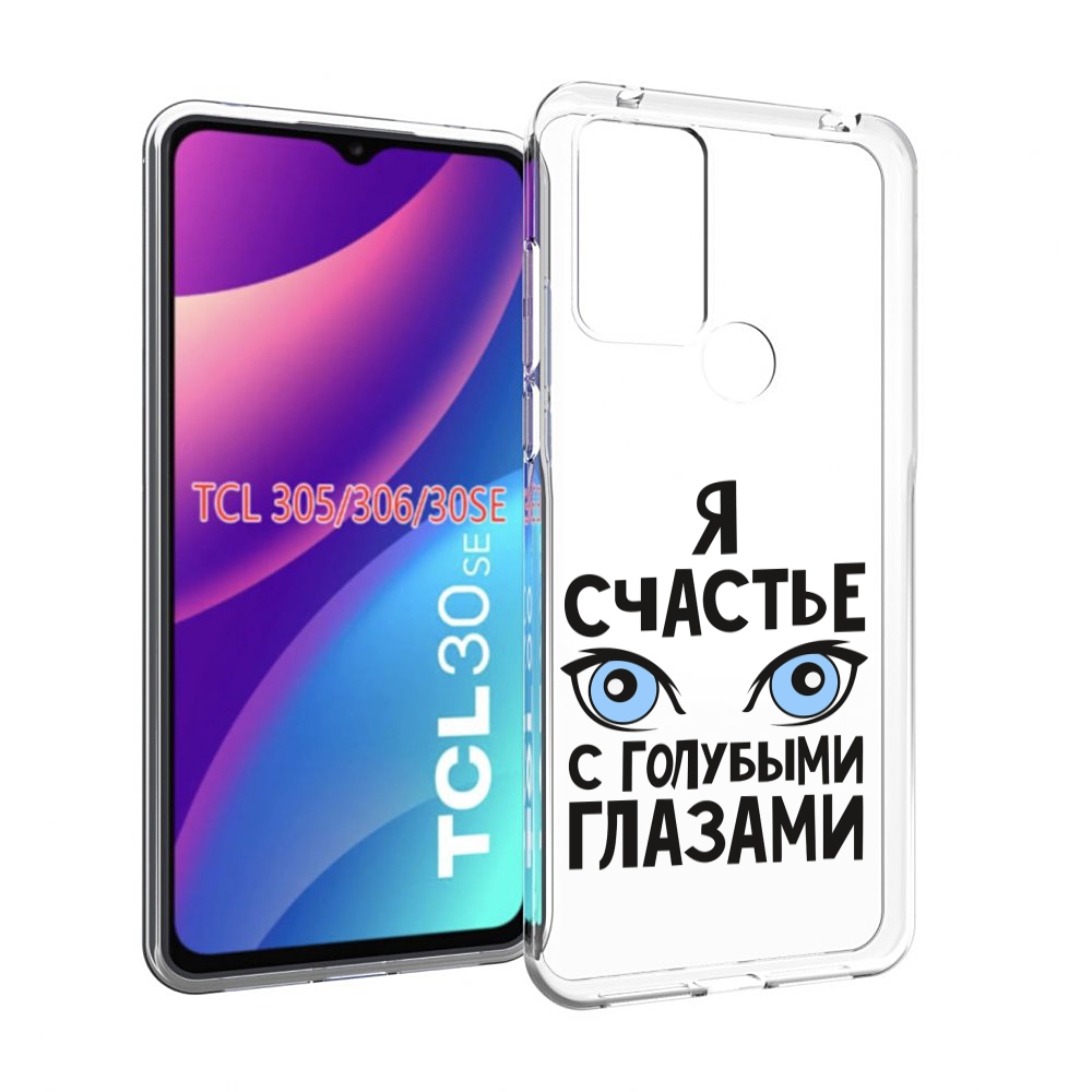 

Чехол MyPads счастье с голубыми глазами для TCL 30SE/305/306/30E, Tocco