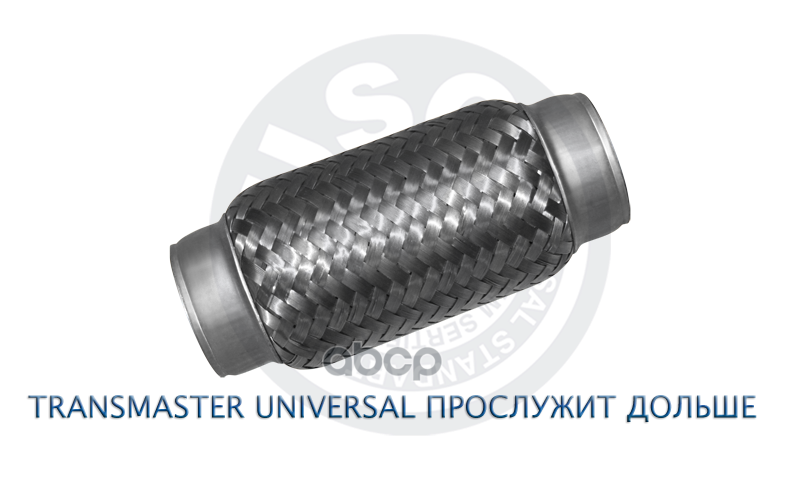 

Гофра Выхлопной Трубы Universal /45x150mm Transmaster Universal 45/150i TRANSMASTER UNIVER