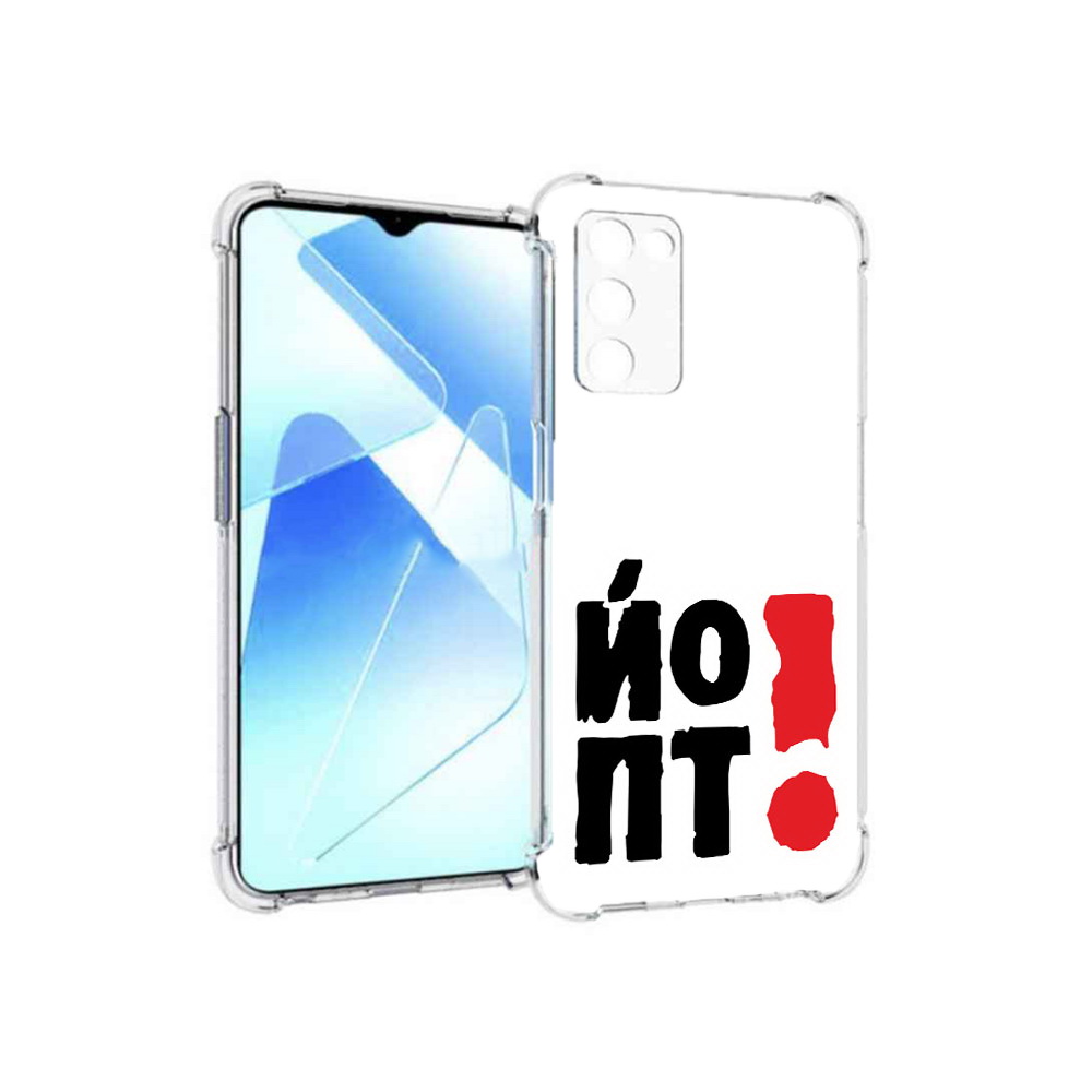 

Чехол MyPads Tocco для Infinix Zero X Pro надписть абстракция, Прозрачный, Tocco