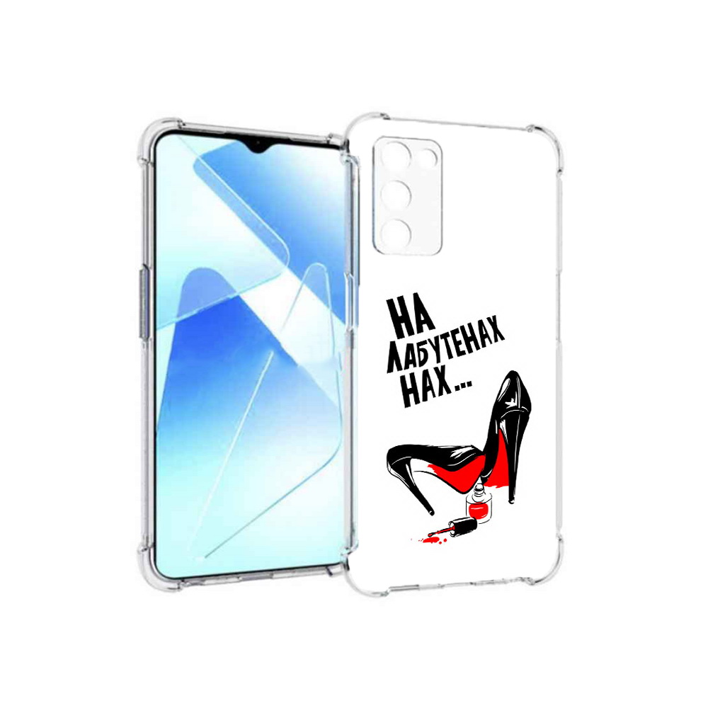 

Чехол MyPads Tocco для Infinix Zero X Pro на лабутенах, Прозрачный, Tocco