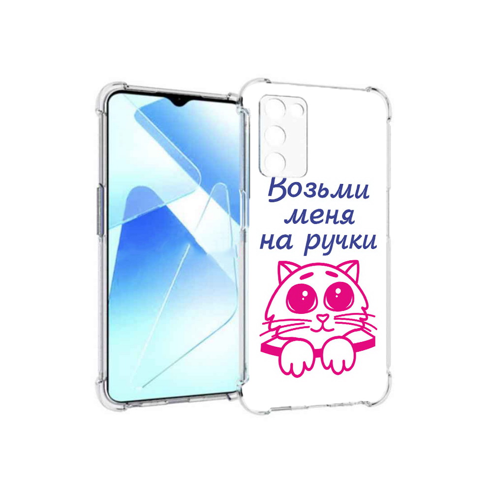 

Чехол MyPads Tocco для Infinix Zero X Pro мяу, Прозрачный, Tocco