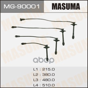 

Комплект высоковольтных проводов Masuma MG90001